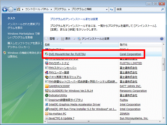 DVD MovieWriter for FUJITSU