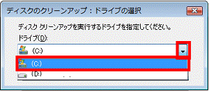 「▼」クリック