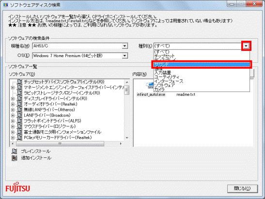 種別