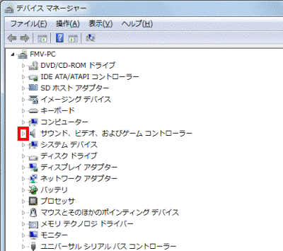 サウンド、ビデオ、およびゲームコントローラー