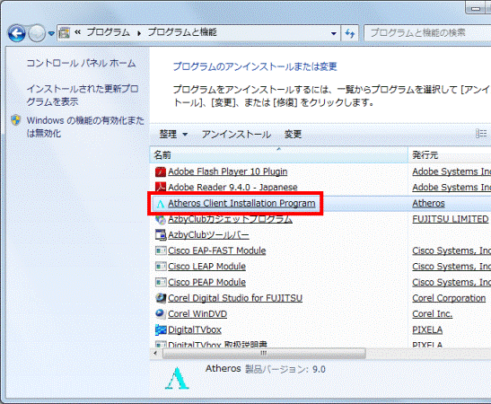 Atheros Client Installation Program