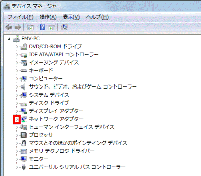 ネットワークアダプター