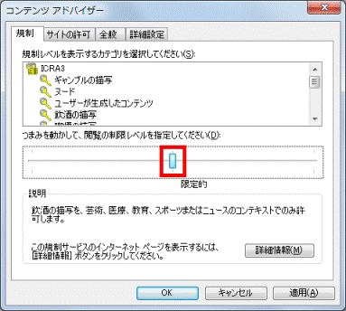 マウスのボタンから指を離す