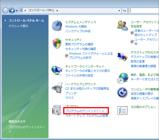 FMV Q&A - 添付ソフト「InterVideo WinDVD」（32ビット）の修正項目と