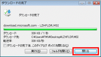 閉じるボタンをクリック