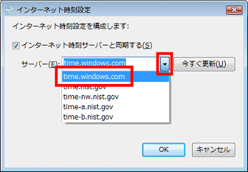 リストから選択