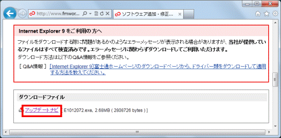 リンクをクリック