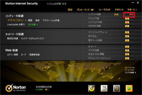 富士通q A モバイルwimaxドライバー インテル R Centrino R Wimax 6150 V6 1 10 26 64ビット プレインストール版 の再インストール方法を教えてください Fmvサポート 富士通パソコン