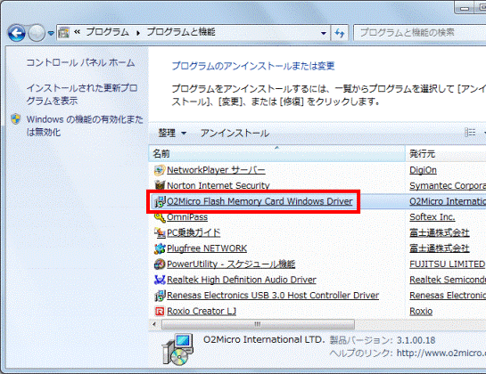 FMV Q&A - [SDカード/メモリースティックスロットドライバー] O2Micro OZ600 メモリーカードドライバー Version ...