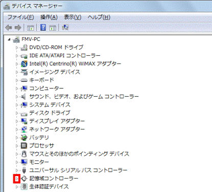 記憶域コントローラー