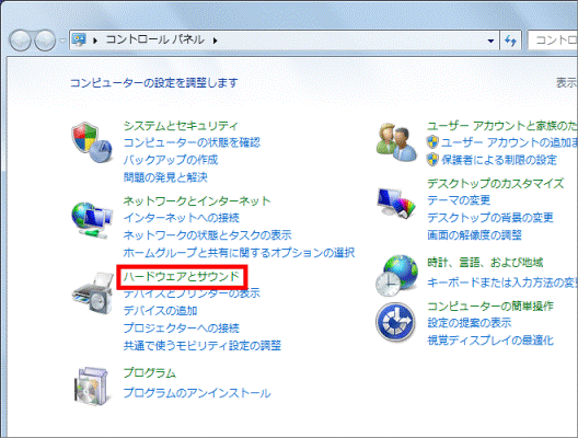 ハードウェアとサウンドをクリック