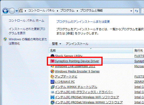 Synaptics Pointing Device Driverをクリック