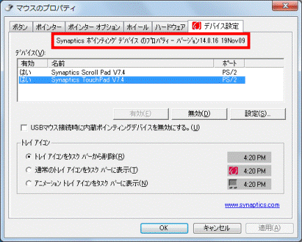バージョンを確認