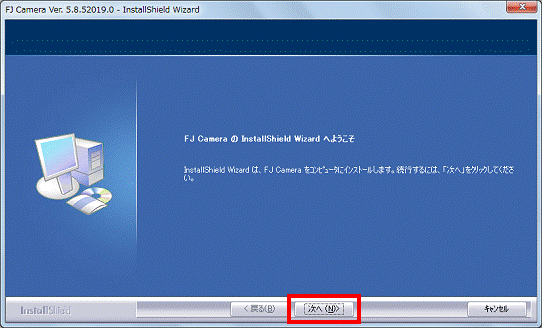 FMV Q&A - [カメラドライバー] Sonix カメラドライバー Version 5.8