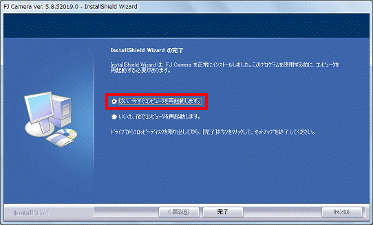 FMV Q&A - [カメラドライバー] Sonix カメラドライバー Version 5.8