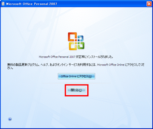 FMV Q&A - [Windows XP Professionalダウングレードモデル] リカバリ