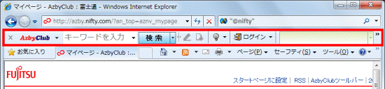 表示されたことを確認