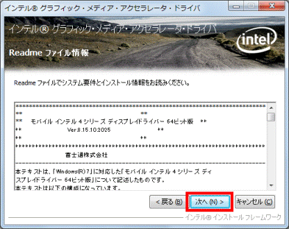 Fatih マルチOSインストール 17.3インチノートPC＋おまけです。