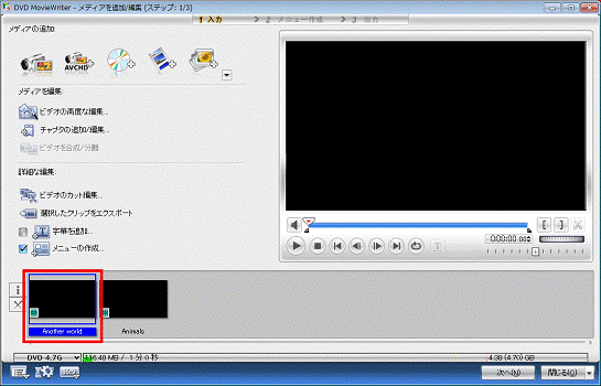 テキストを挿入するビデオをクリック