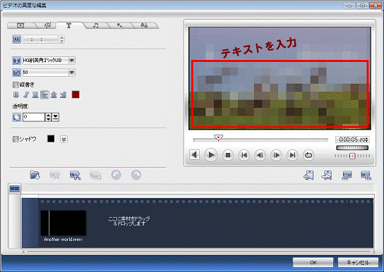 プレビューウィンドウのなにもないところをクリック