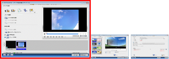 メディアを追加/編集(ステップ:1/3)