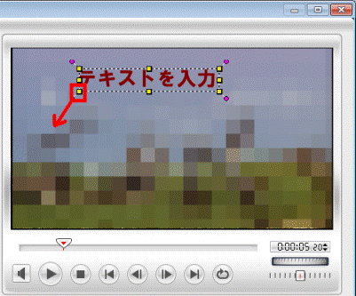 大きさを変更する