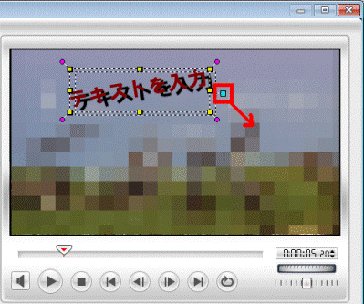 テキストの影の位置を変更する