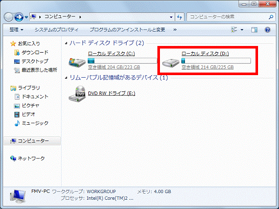 コンピューター
