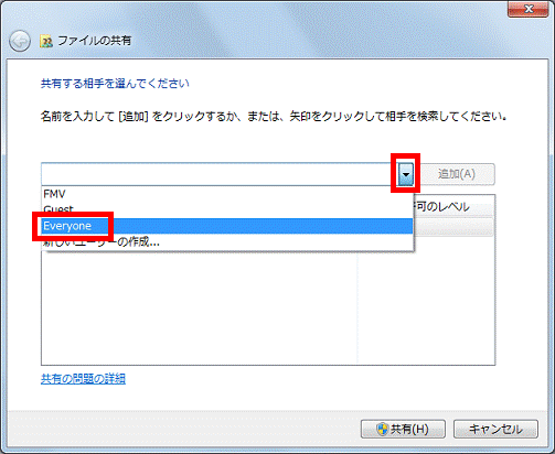 「▼」ボタン→「Everyone」