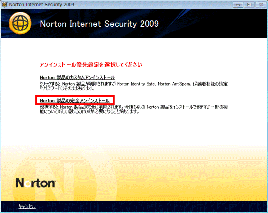 富士通q A Norton Internet Security 09 アンインストールする方法を教えてください Fmvサポート 富士通パソコン