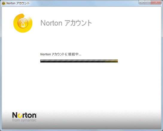 Nortonアカウントに接続中