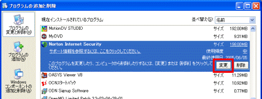 Norton Internet Security 2003
