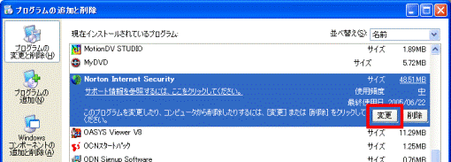 Norton Internet Security 2002