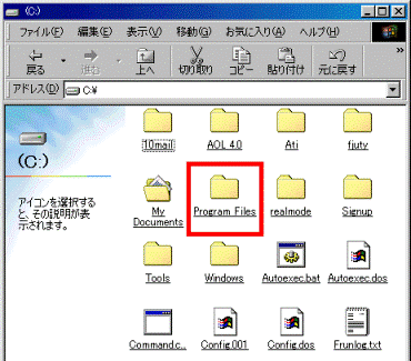 「Program Files」