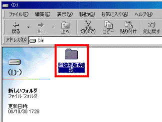 「筆ぐるめ住所録」