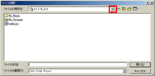 「▼」ボタンをクリックします