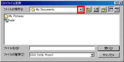「▼」ボタンをクリックします