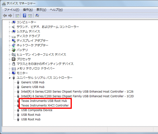 デバイス名を確認
