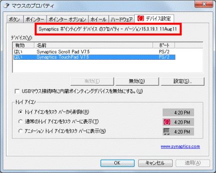 バージョンを確認