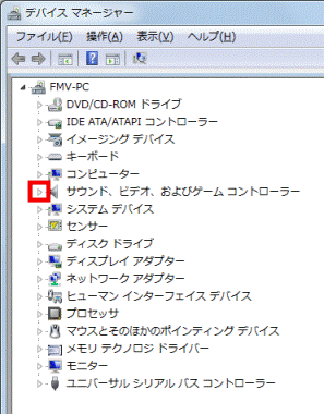 サウンド、ビデオ、およびゲームコントローラーの三角をクリック