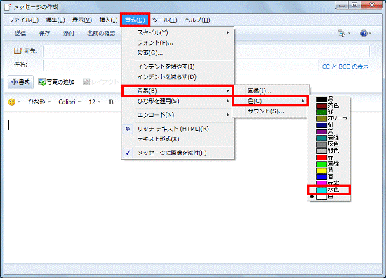 設定したい「色」をクリック