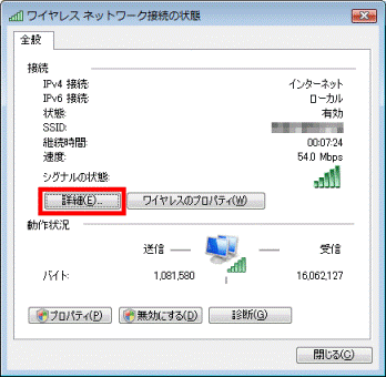「詳細」ボタン
