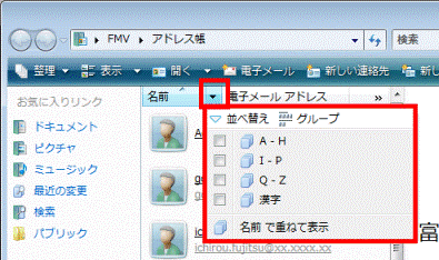 表示される項目の中から表示方法を選択します。