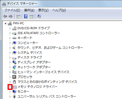 メモリ テクノロジ ドライバー