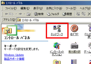 コントロール パネル