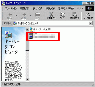 ネットワーク コンピュータ