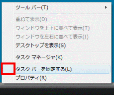 チェックが付いているかどうかを確認