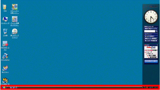 富士通q A Windows Vista タスクバー スタート ボタン を元の位置に戻す方法を教えてください Fmvサポート 富士通パソコン