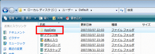 AppData