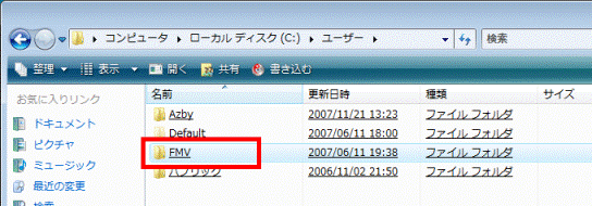アイコンを再表示するユーザー名